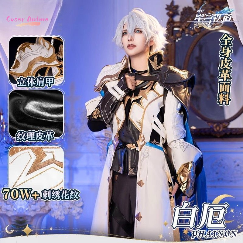Party Games Cartoon - Oyun Honkai: Star Rail Phainon Cosplay