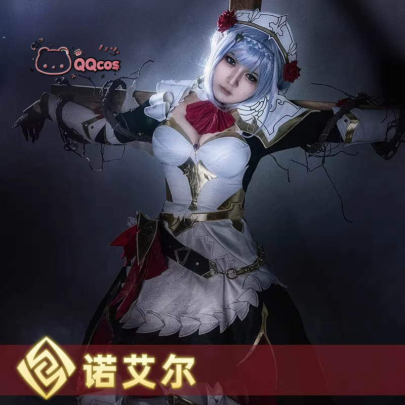 Noelle cosplay Oyunu Cosplay S - Party Games Cartoon incelemesi ve fiyatı